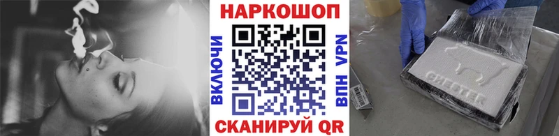 Где можно купить наркотики Тбилисская ГАШ  Конопля  КОКАИН  Мефедрон 