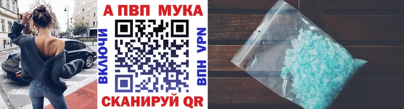 как найти наркотики Тбилисская Alpha-PVP VHQ