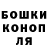 Шишки марихуана VHQ Steven Kapela