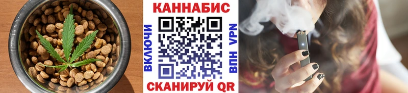 нарко площадка Telegram  Тбилисская  Еда ТГК конопля 