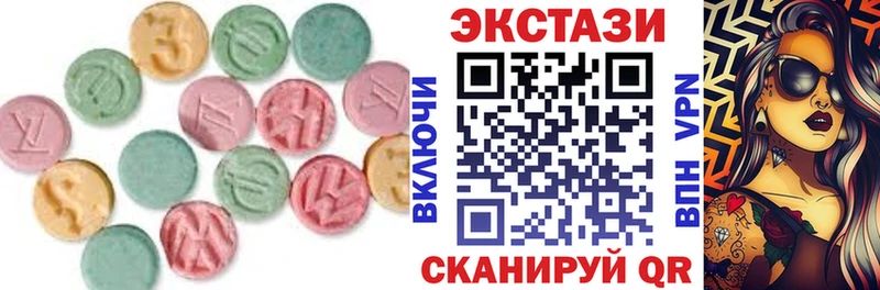 ЭКСТАЗИ Punisher Тбилисская