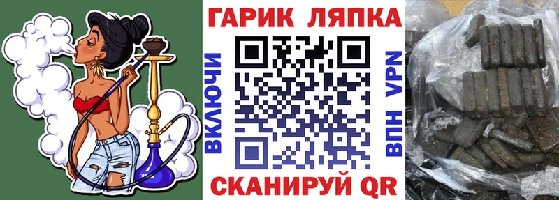 ГАШ убойный  Тбилисская 