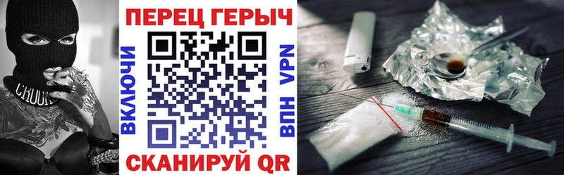 Героин VHQ  Тбилисская 