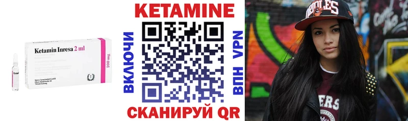 мега онион  Тбилисская  Кетамин VHQ 