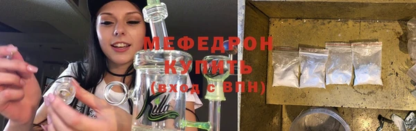 мет Бугульма