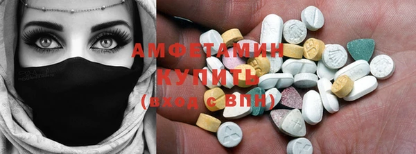 мефедрон мука Бородино