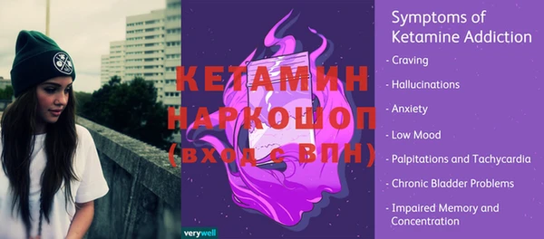 мефедрон мука Бородино