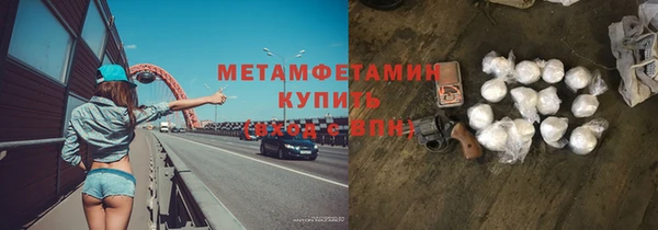 прущая мука Бронницы
