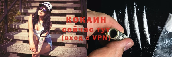 мет Бугульма