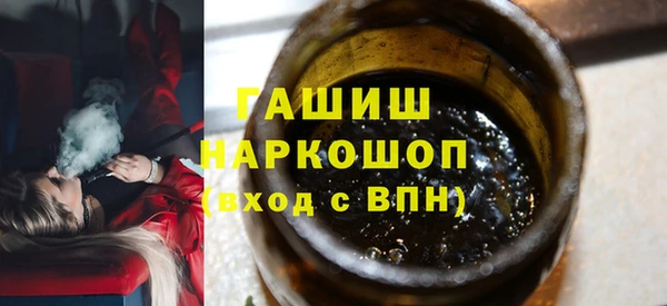 мефедрон мука Бородино