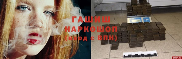 мефедрон мука Бородино