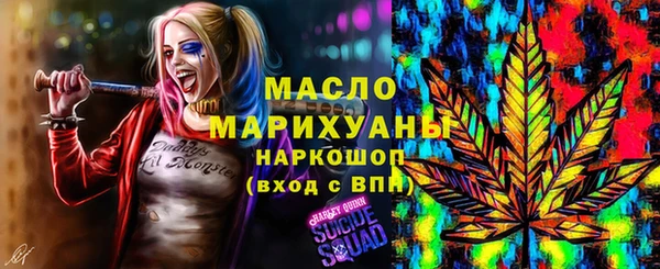 мефедрон мука Бородино