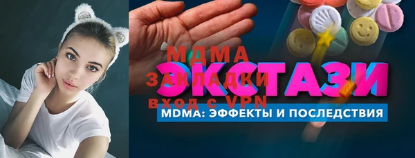 прущая мука Бронницы