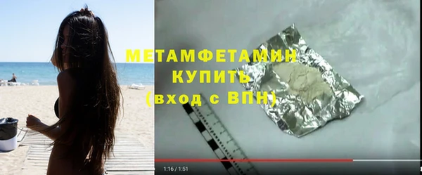 мефедрон мука Бородино