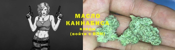 мефедрон мука Бородино