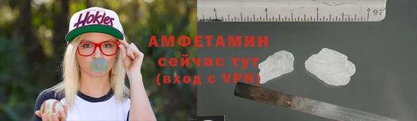 мет Бугульма