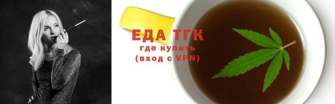 мефедрон мука Бородино
