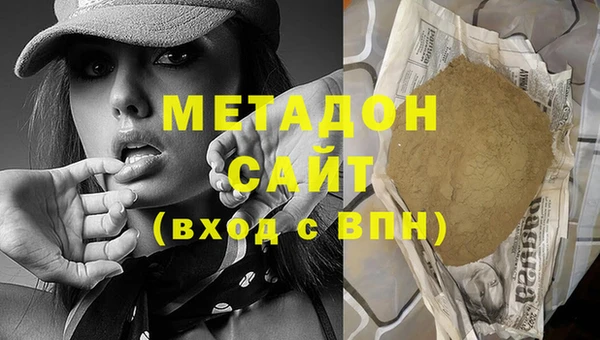 мефедрон мука Бородино