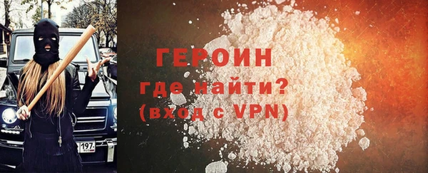 прущая мука Бронницы