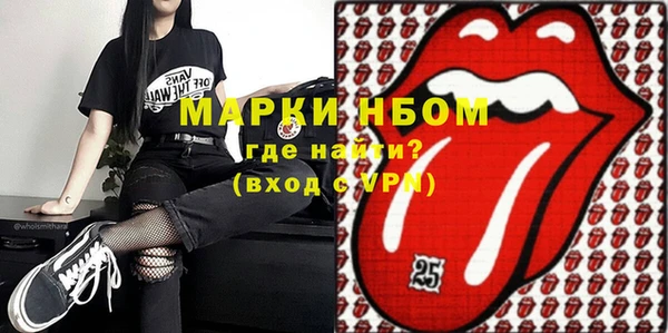 мефедрон мука Бородино