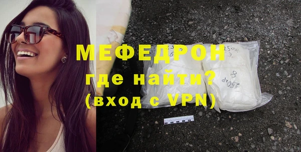 прущая мука Бронницы