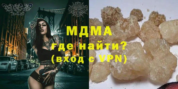 мефедрон мука Бородино