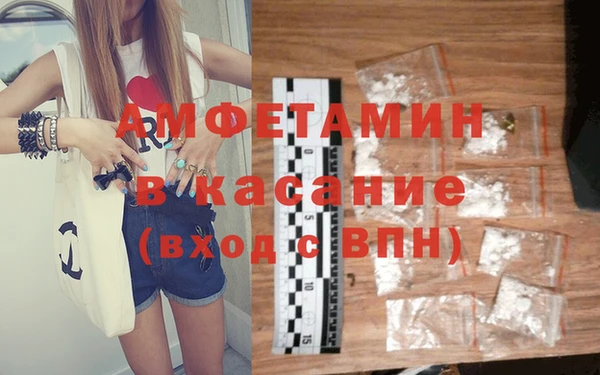 прущая мука Бронницы