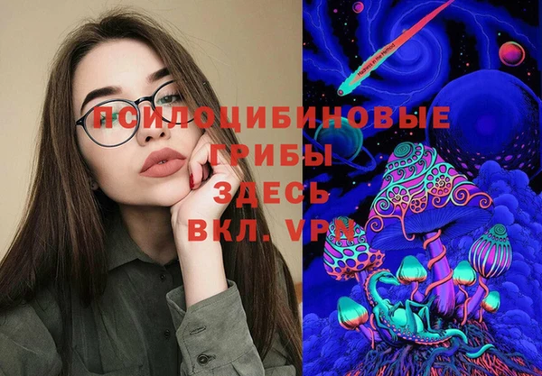 мефедрон мука Бородино