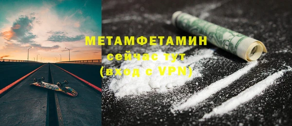 мет Бугульма