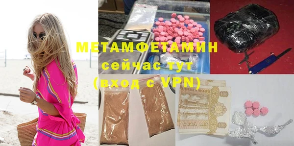 мет Бугульма
