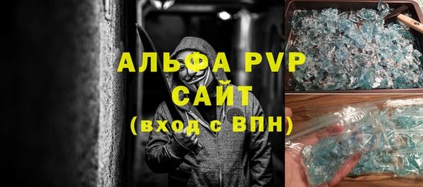 мет Бугульма