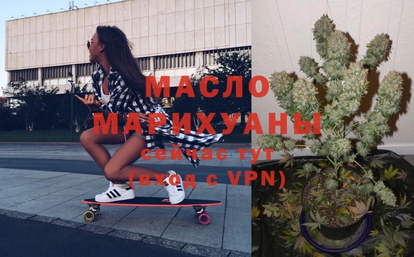 мет Бугульма