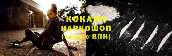 мефедрон мука Бородино