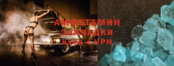 прущая мука Бронницы