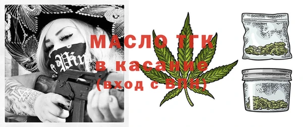 прущая мука Бронницы