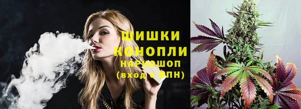 мефедрон мука Бородино