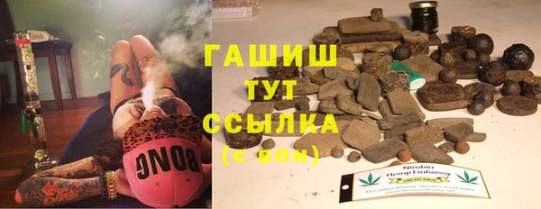 мефедрон мука Бородино
