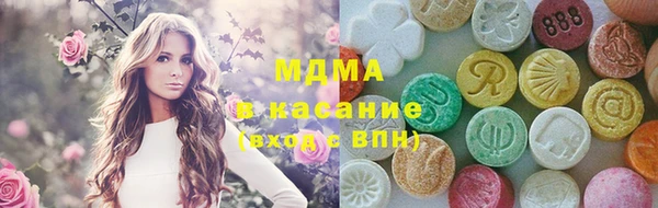 мефедрон мука Бородино