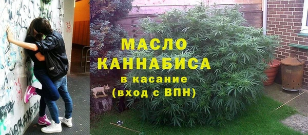 прущая мука Бронницы