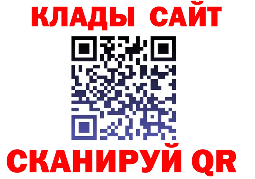 АМФ VHQ tor маркетплейс mega Тбилисская