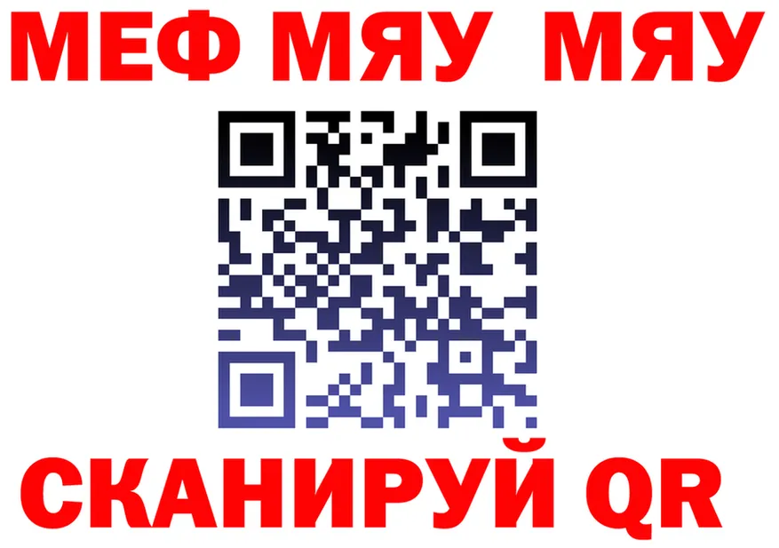 Бутират оксана сайт площадка МЕГА Тбилисская