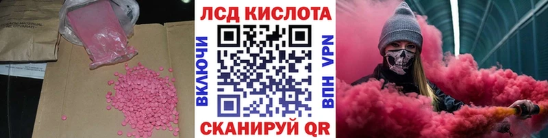 магазин продажи   Тбилисская  kraken ссылки  LSD-25 экстази кислота 