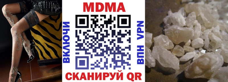 МДМА Molly  Тбилисская 