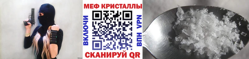 Мефедрон мука  Тбилисская 