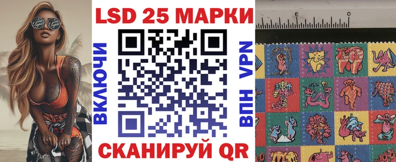 Марки N-bome 1,5мг наркота Тбилисская