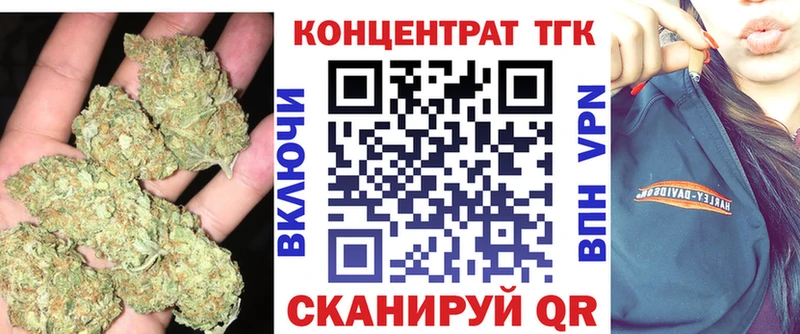 купить наркотик  Тбилисская  ТГК гашишное масло 